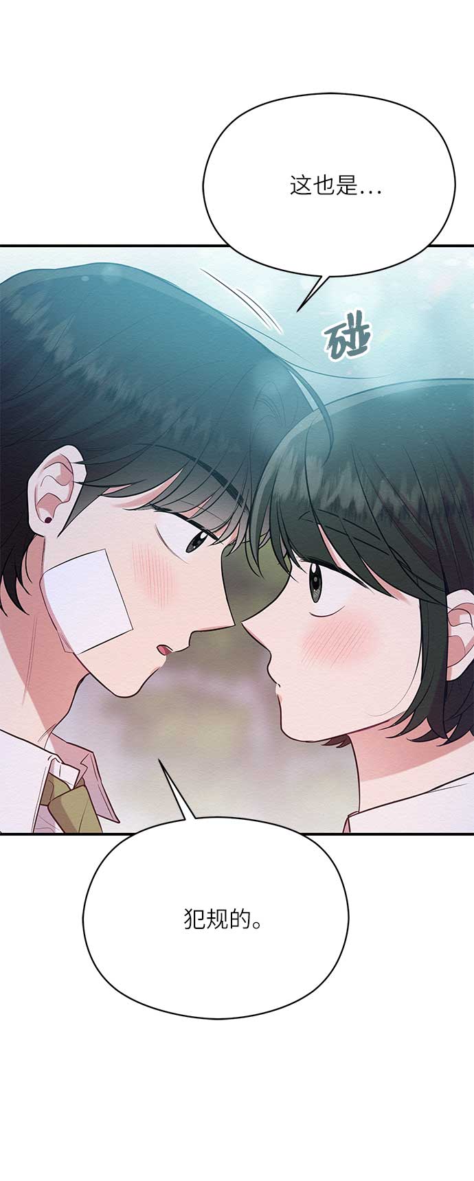 第45话22