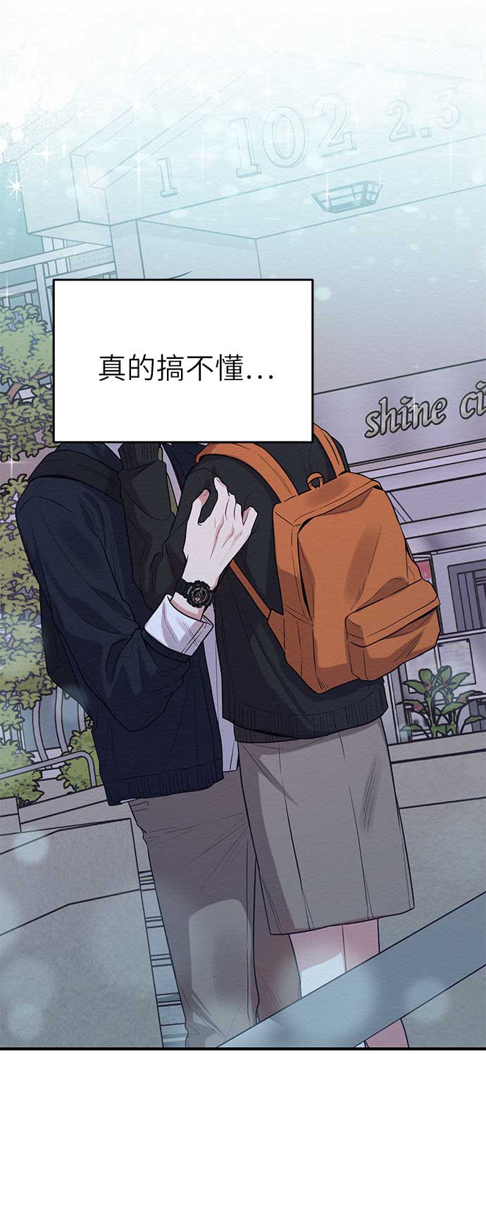 第45话24