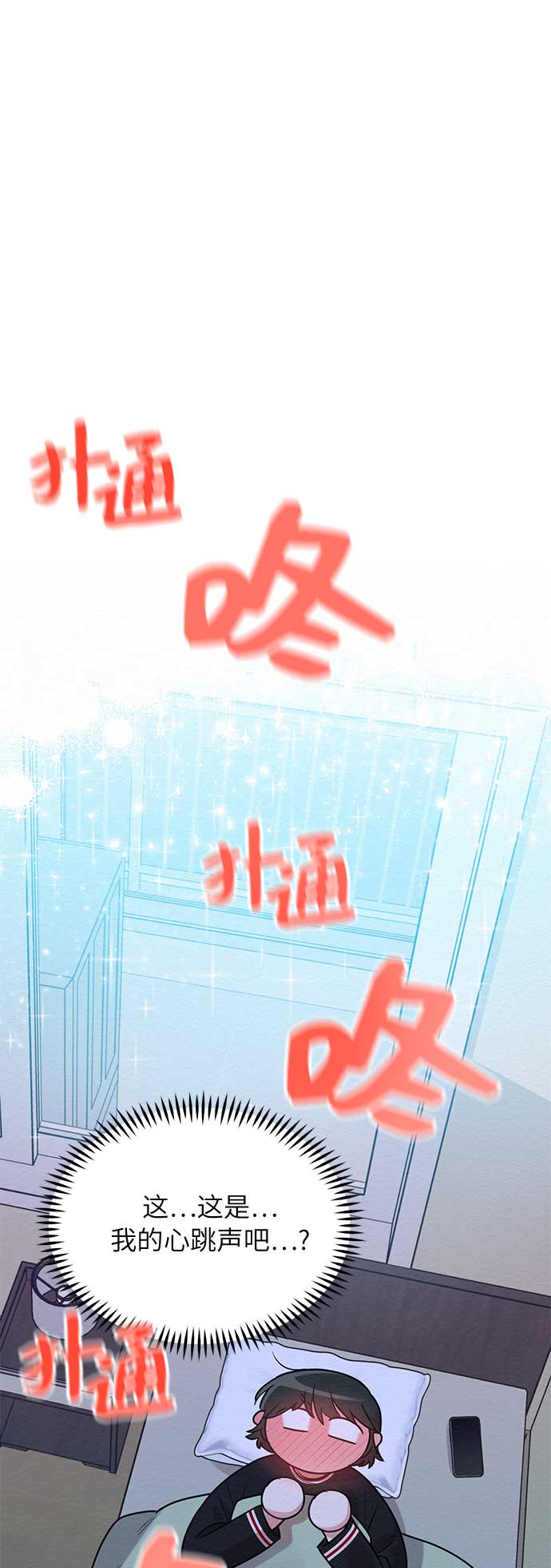第45话25