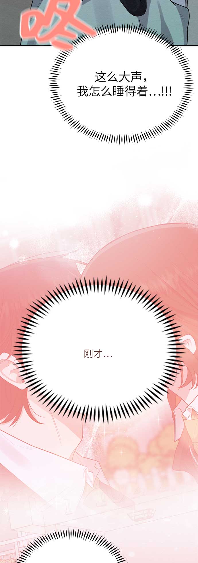 第45话26