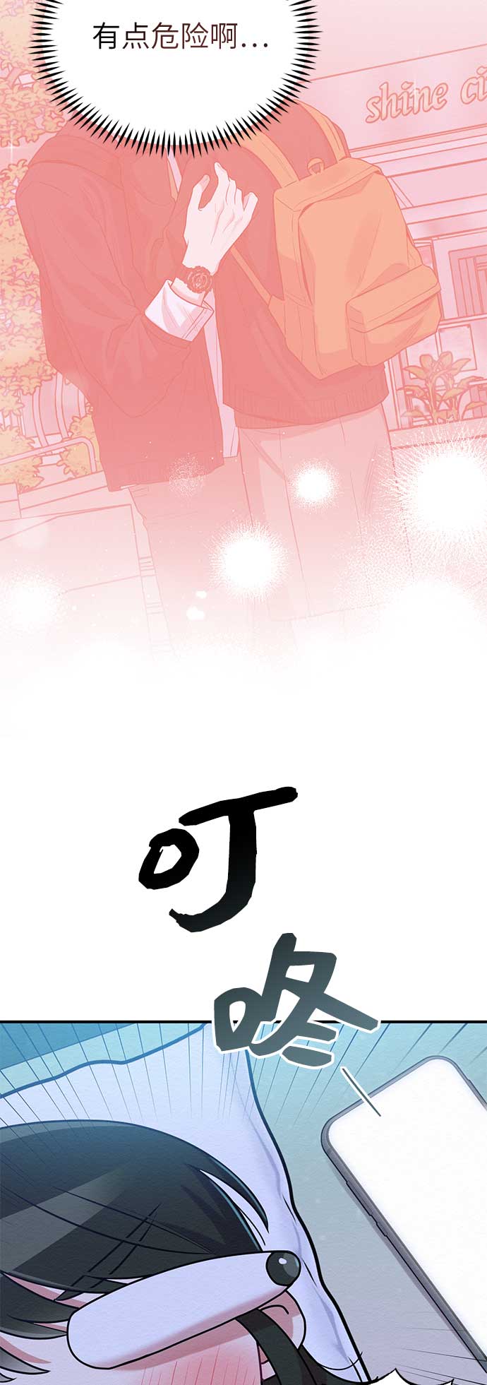 第45话27