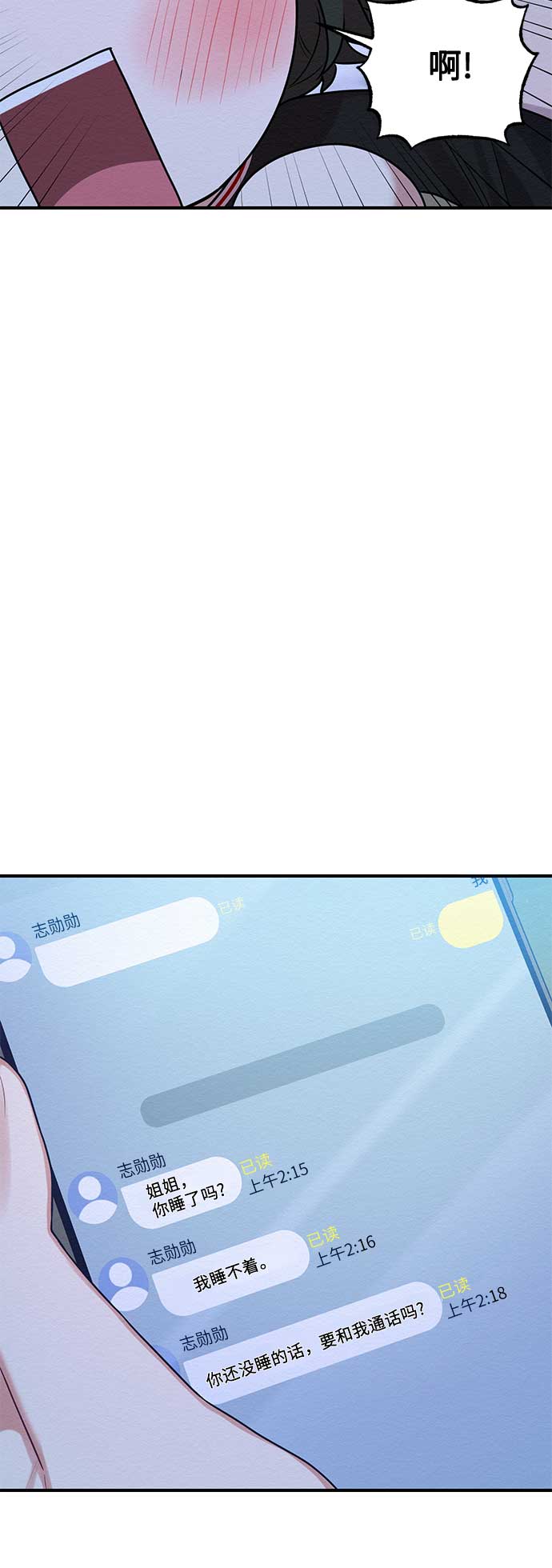 第45话28