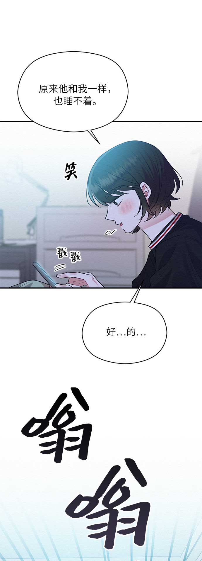 第45话29
