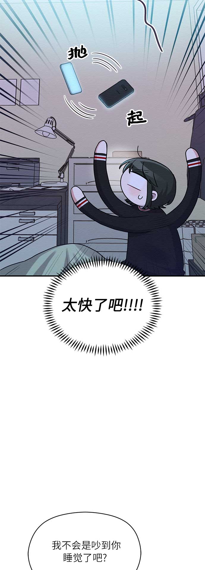 第45话30