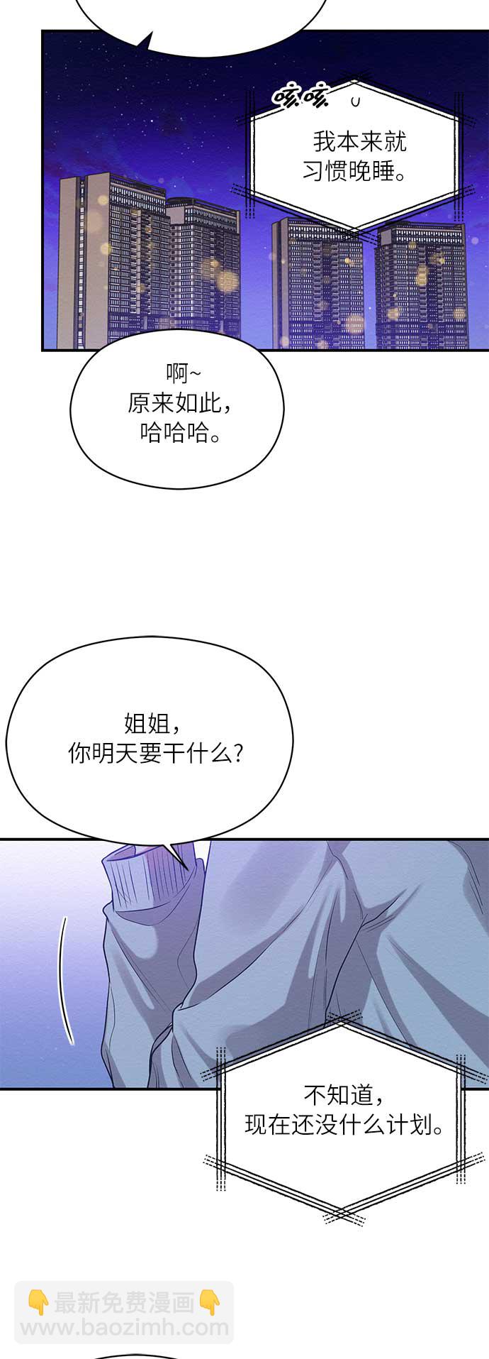 第45话31