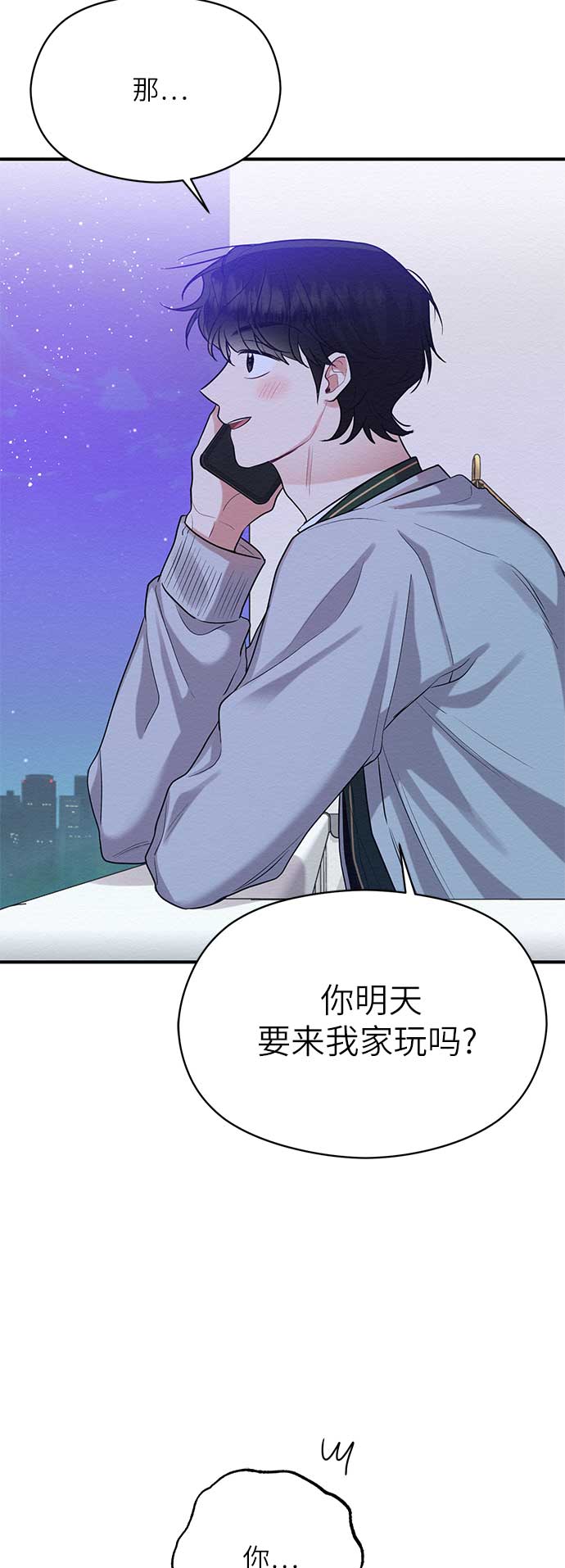 第45话32