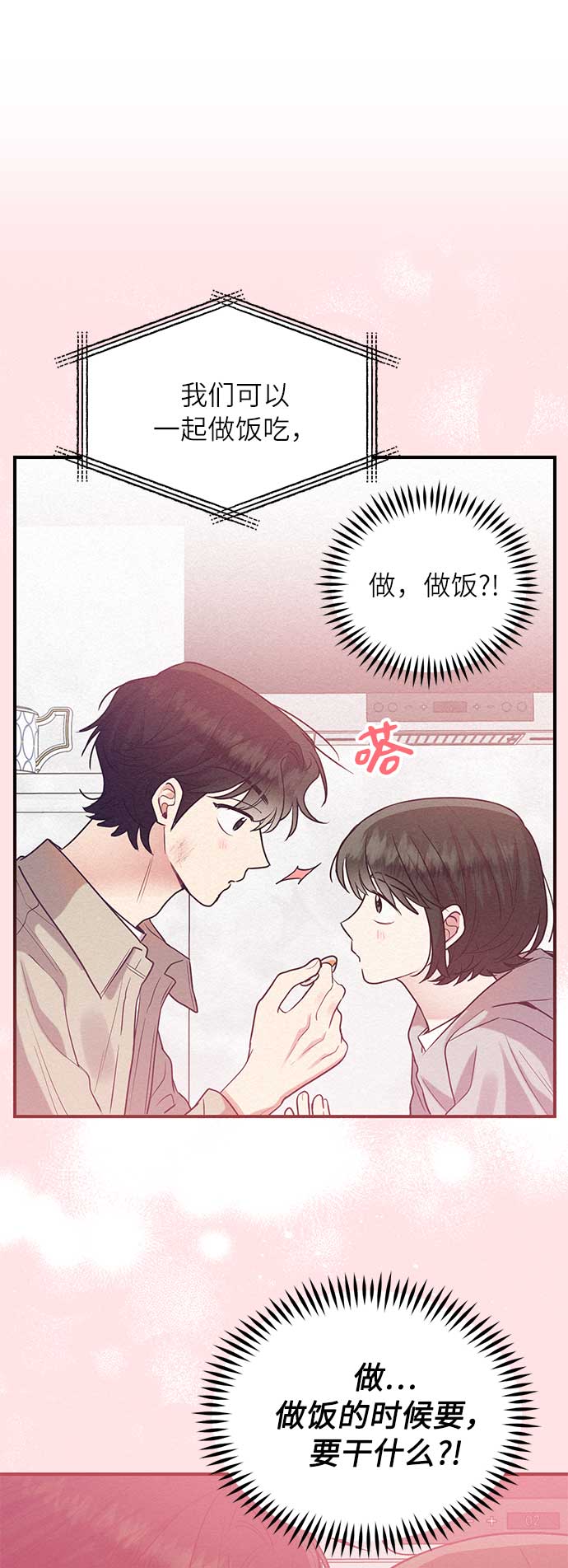 第45话34