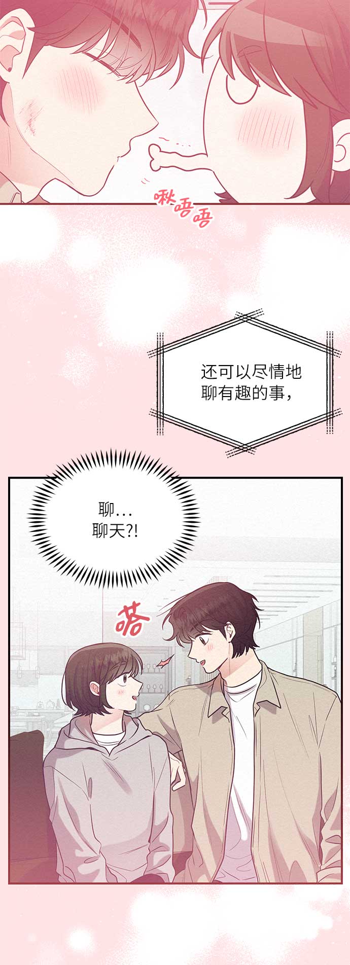 第45话35