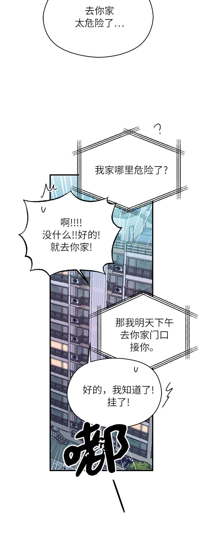 第45话37