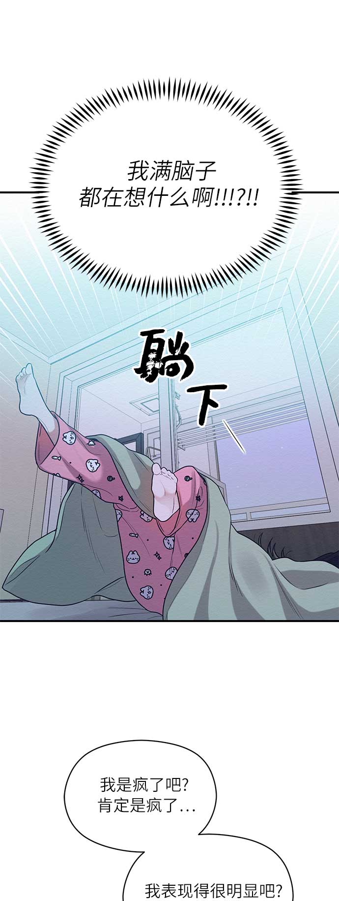 第45话38