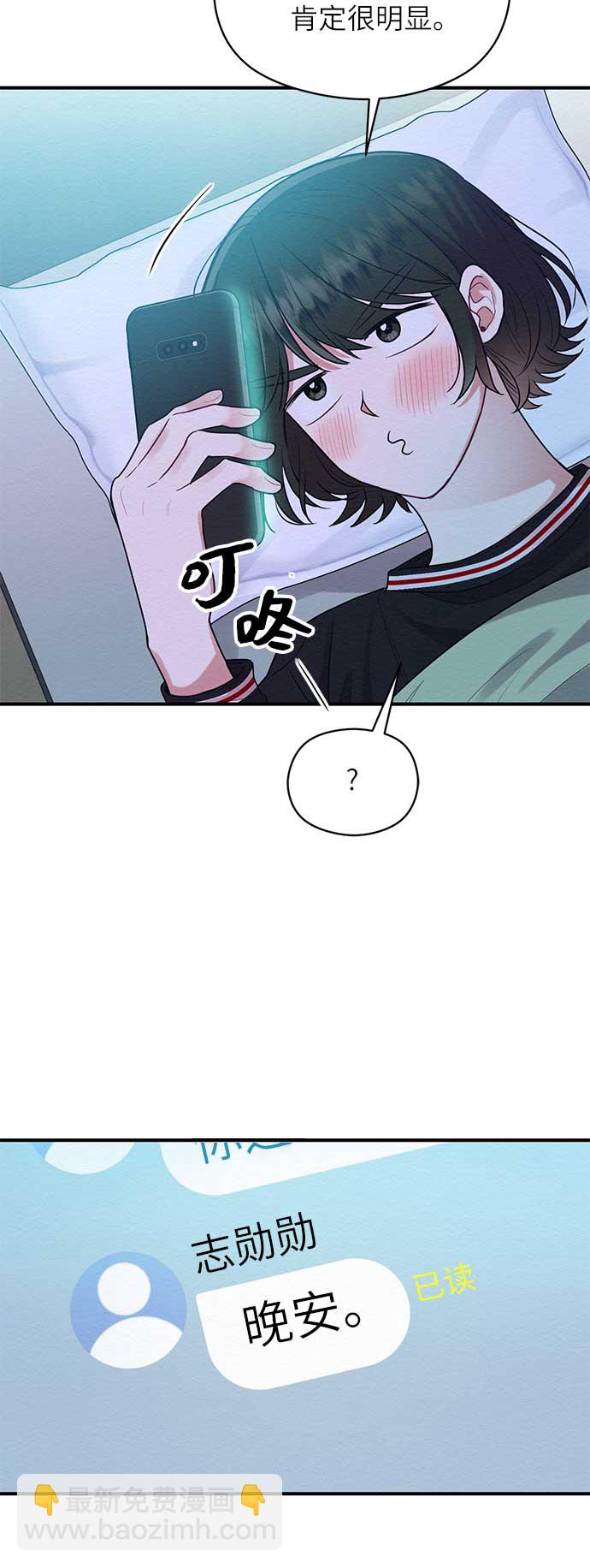 第45话39