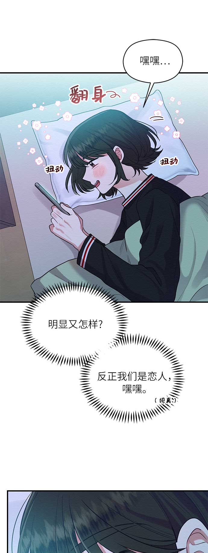 第45话40