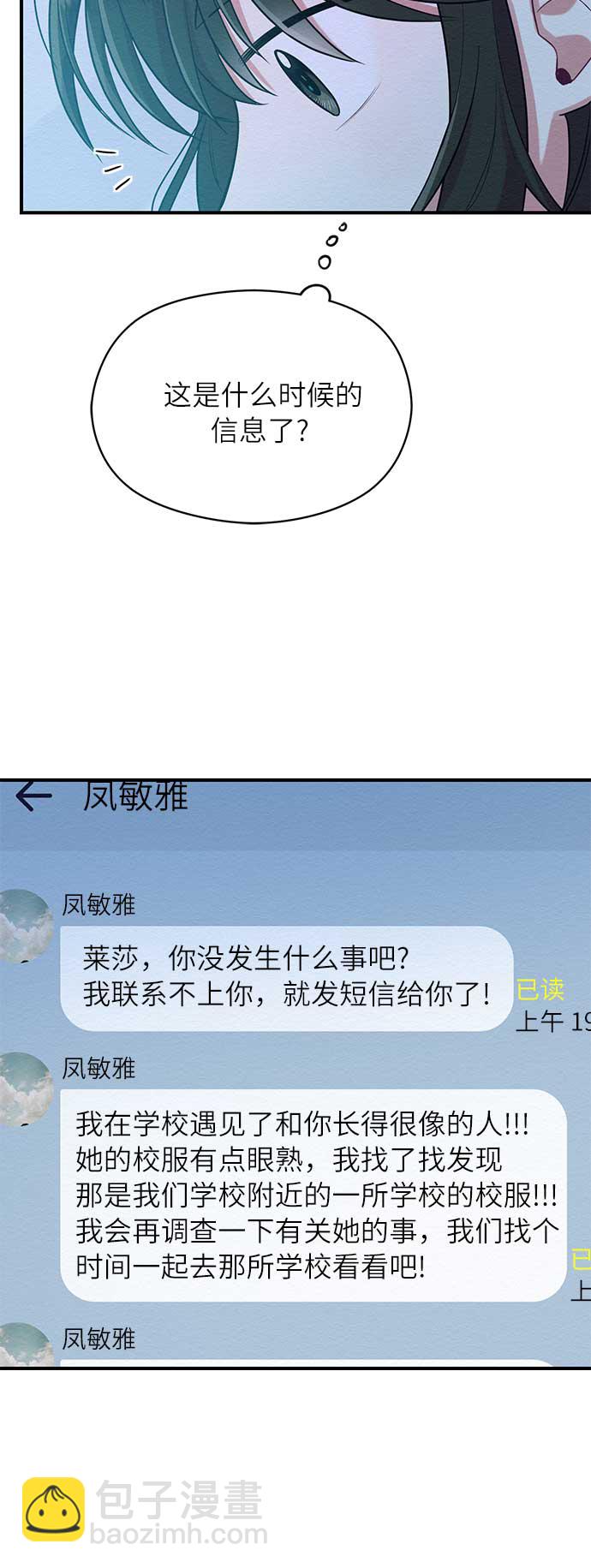 第45话41