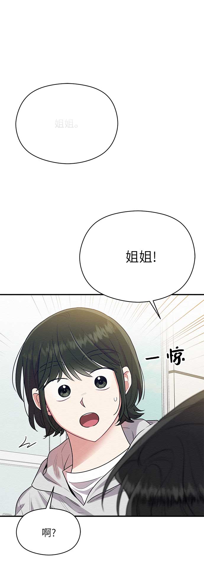 第45话43