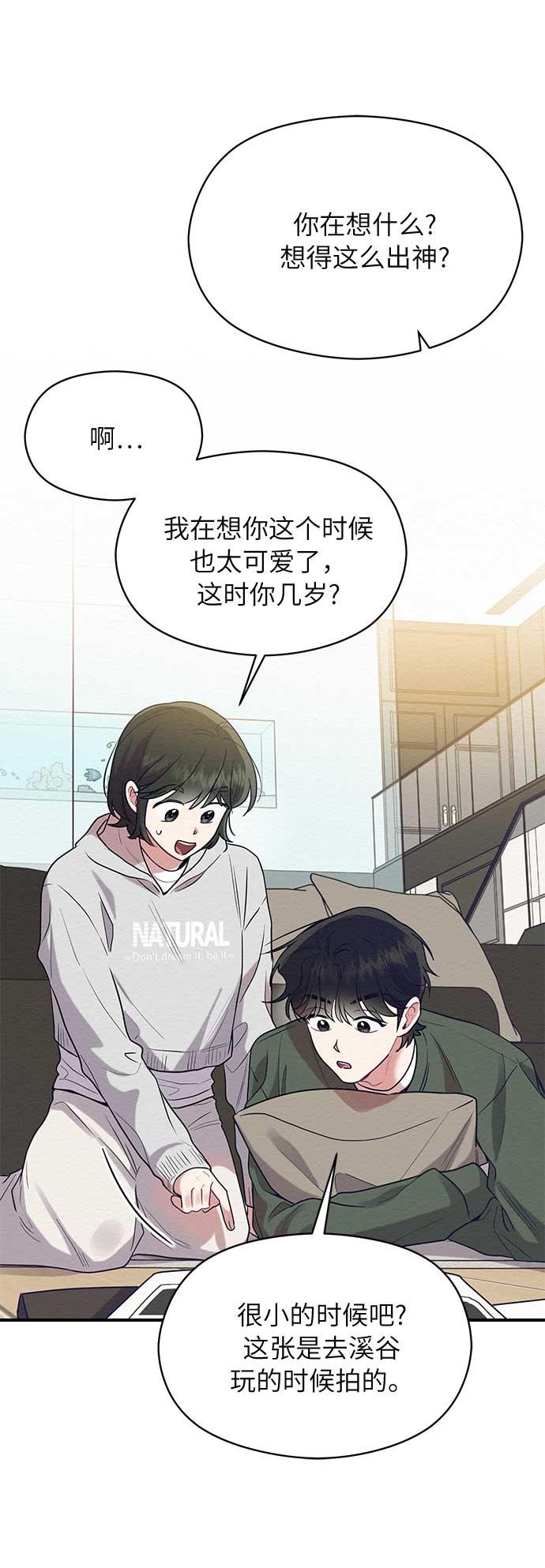 第45话44
