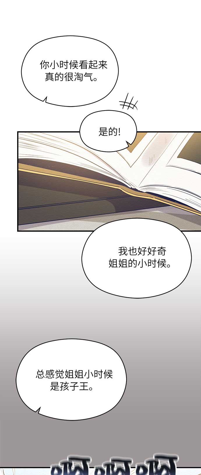 第45话45