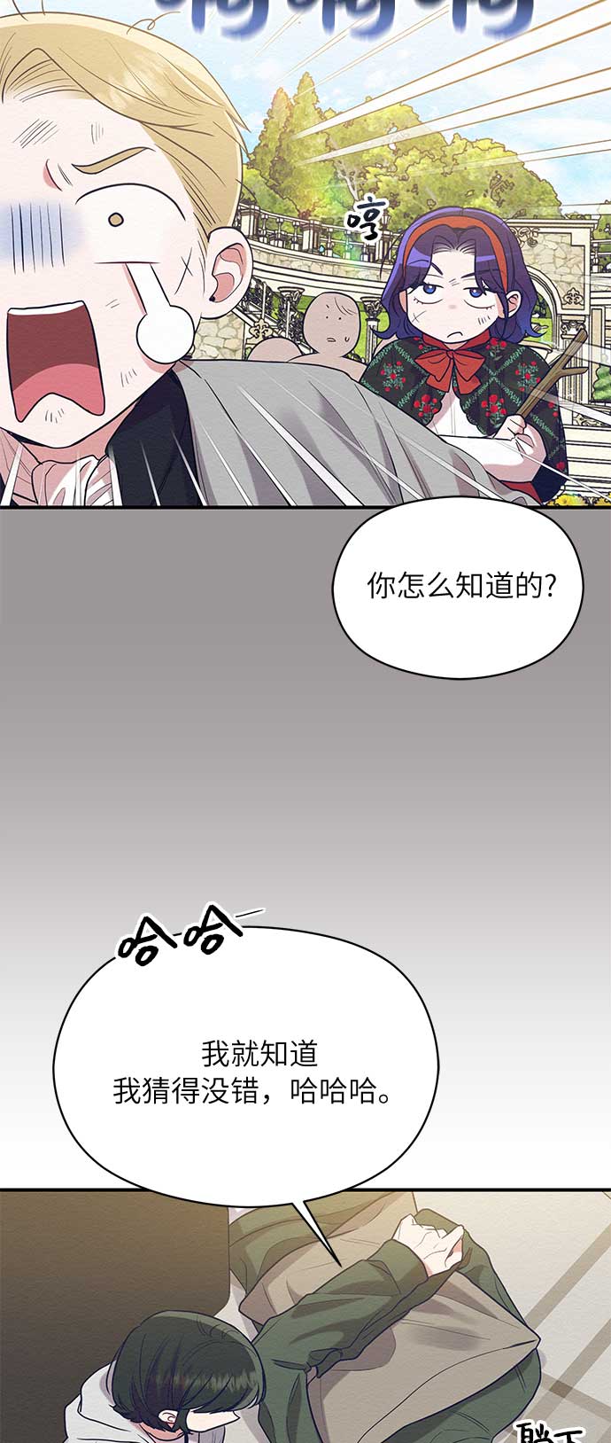 第45话46