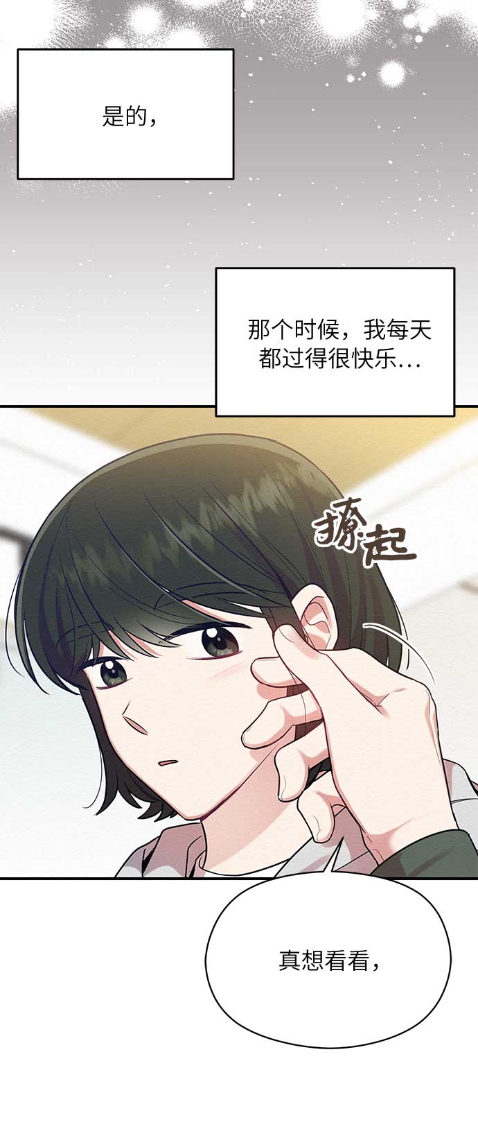 第45话48