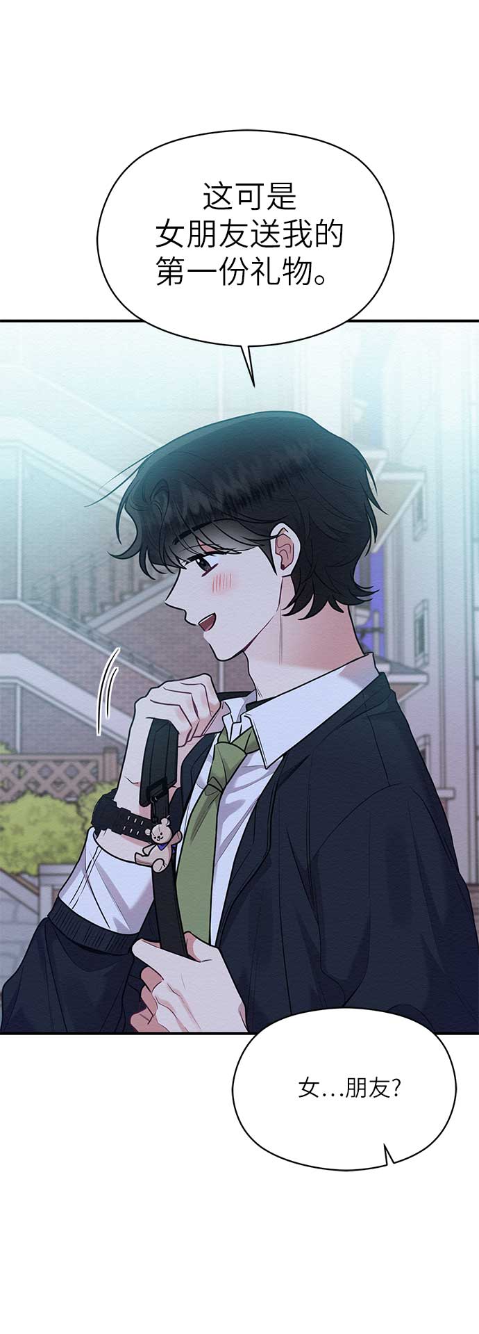 第45话5