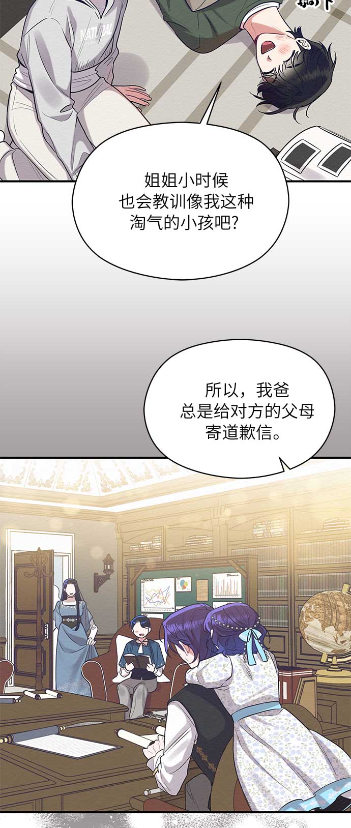 第45话51