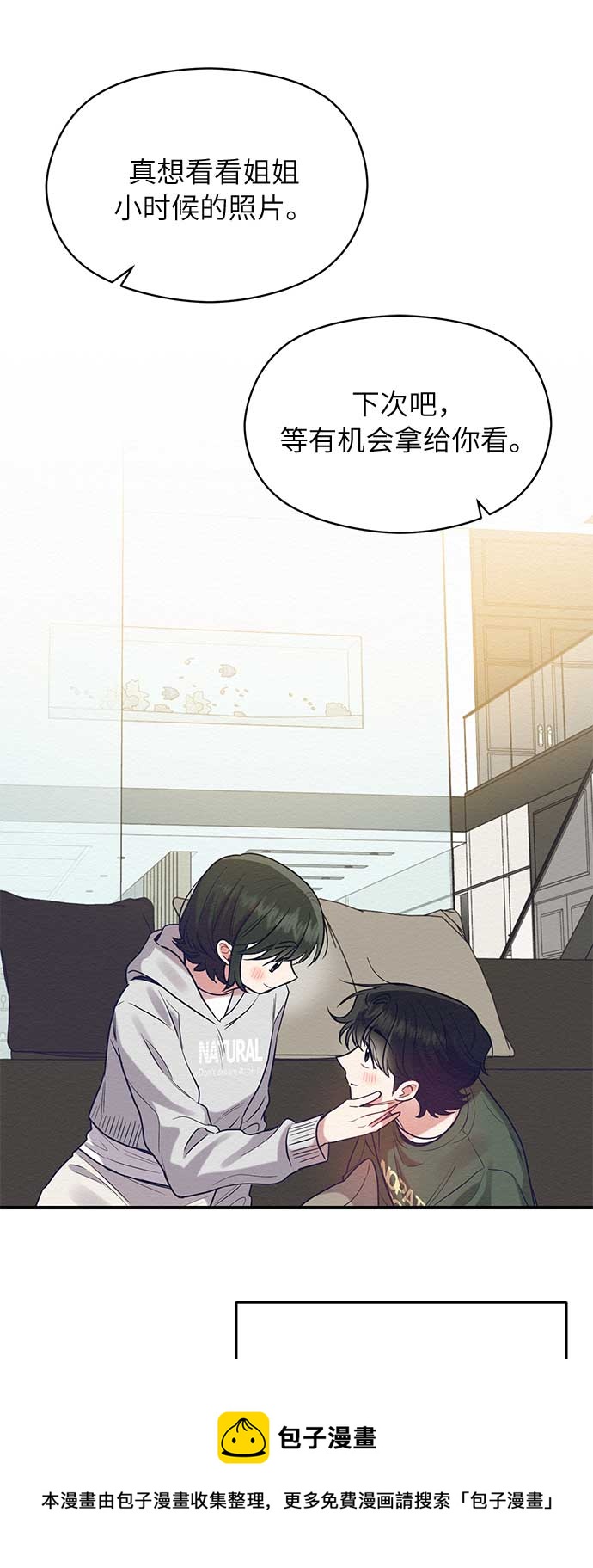 第45话53
