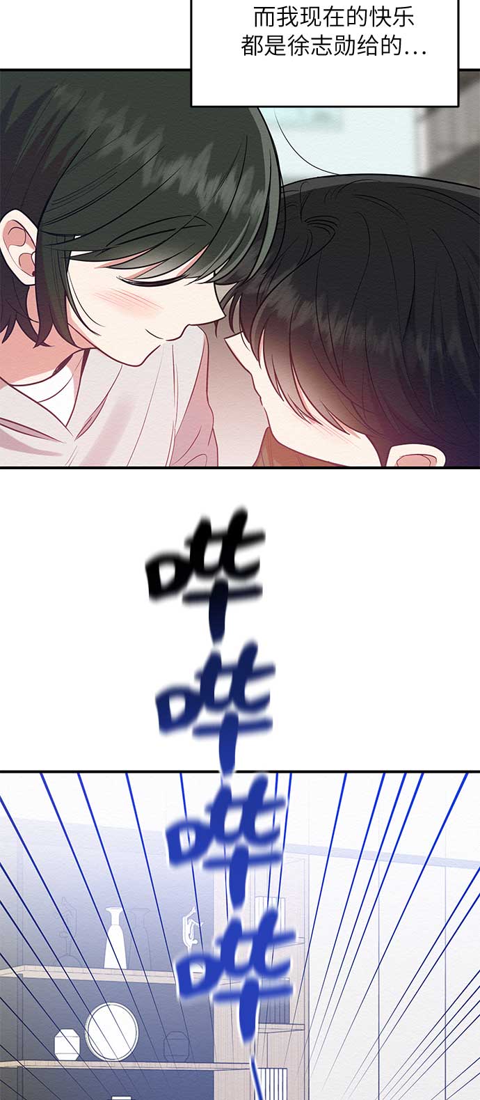 第45话54