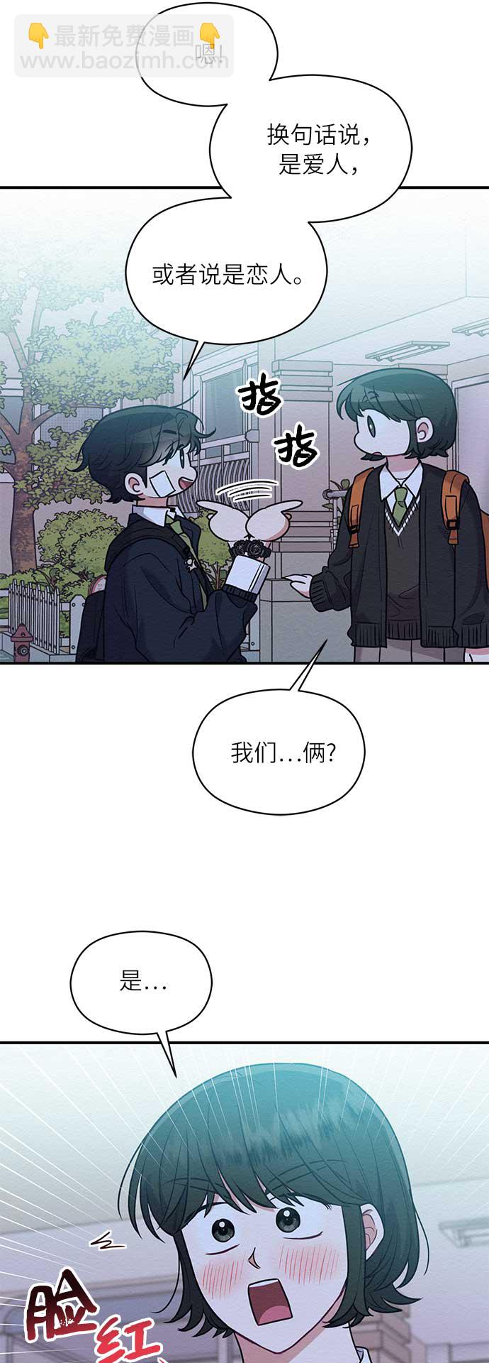 第45话6