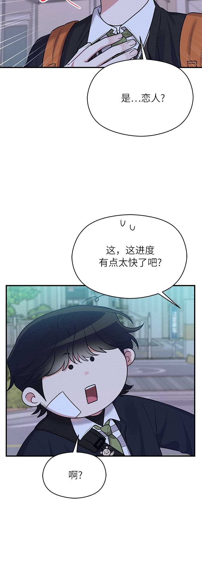 第45话7