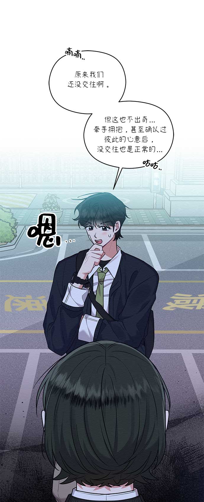 第45话8