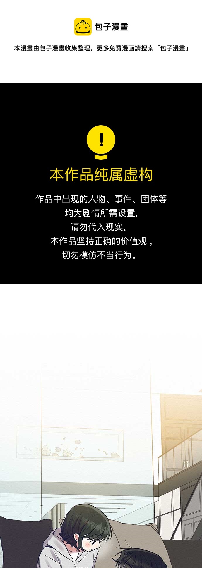 第46话0