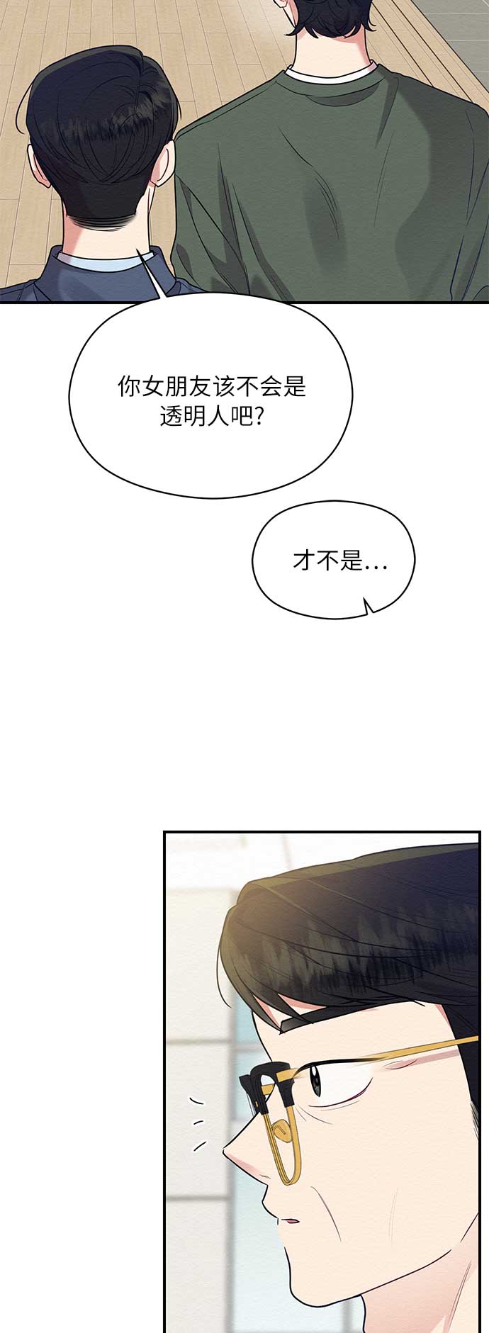 第46话10