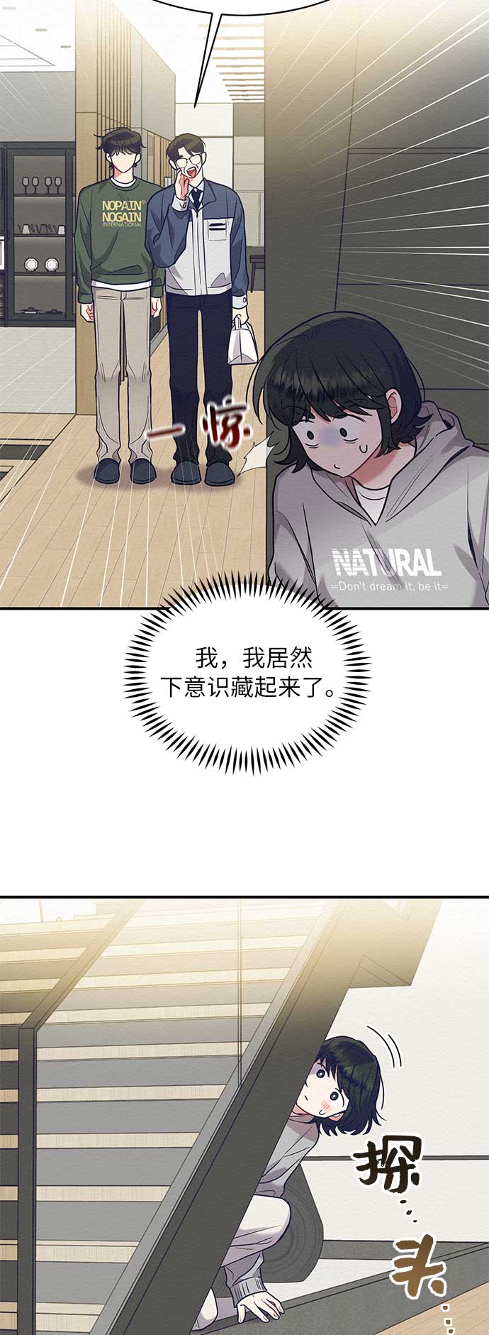 第46话12