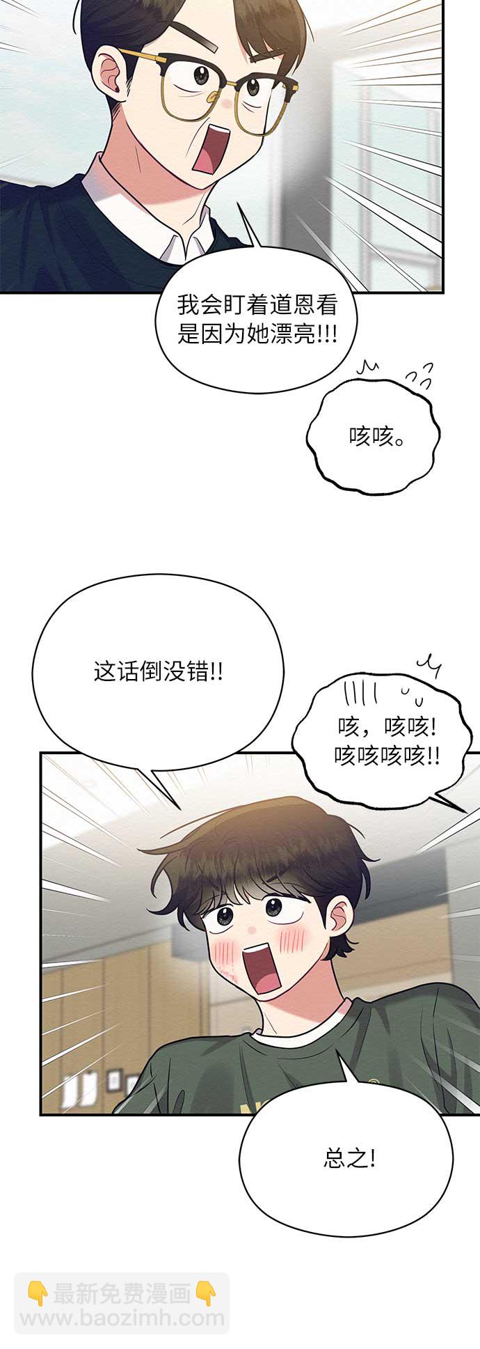 第46话17
