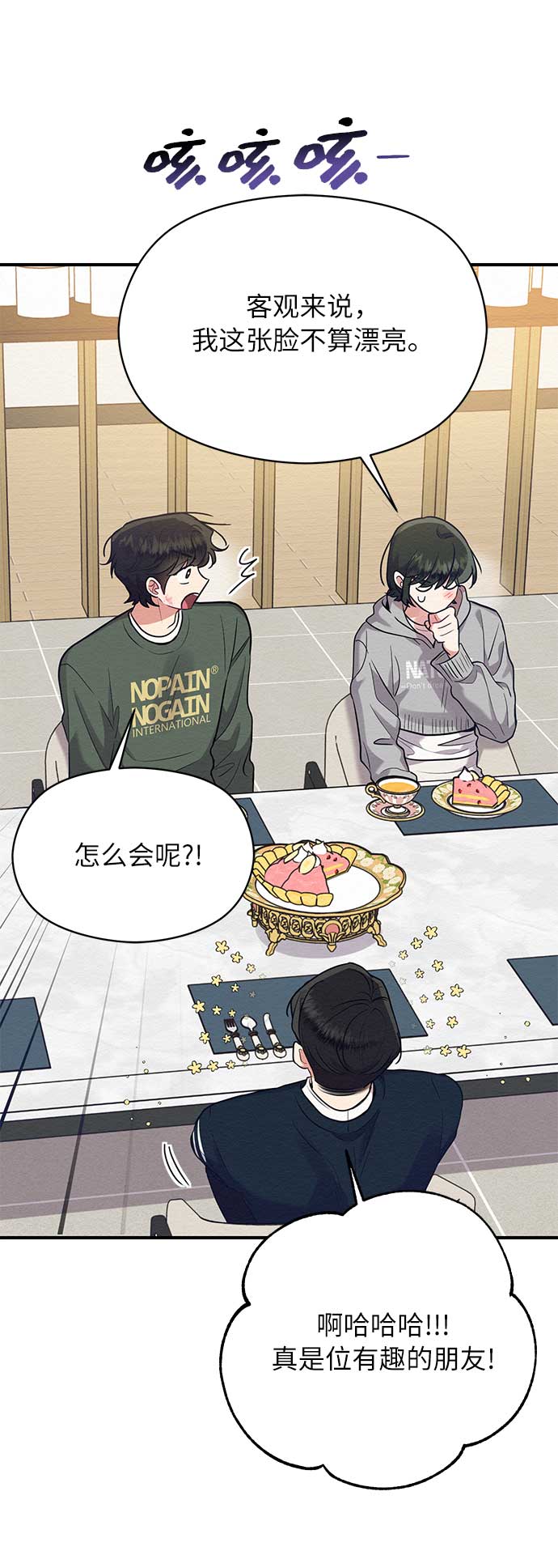 第46话18
