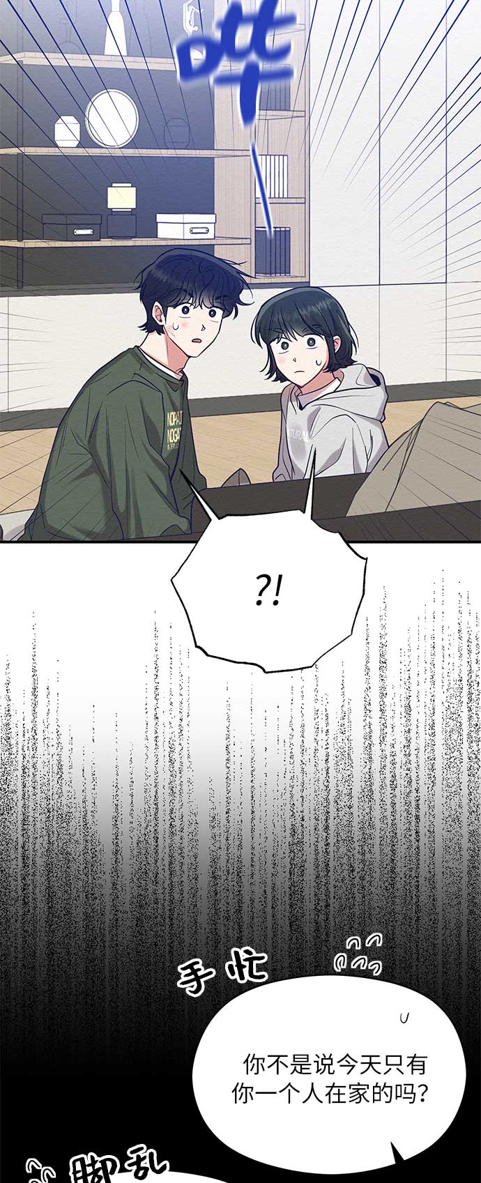 第46话2