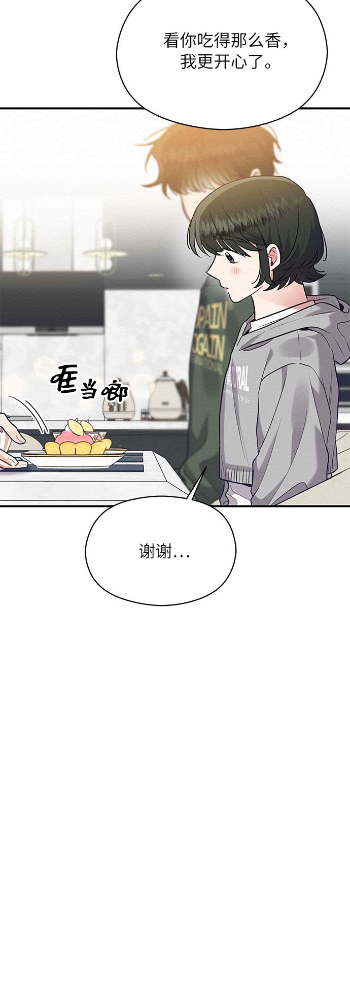 第46话20