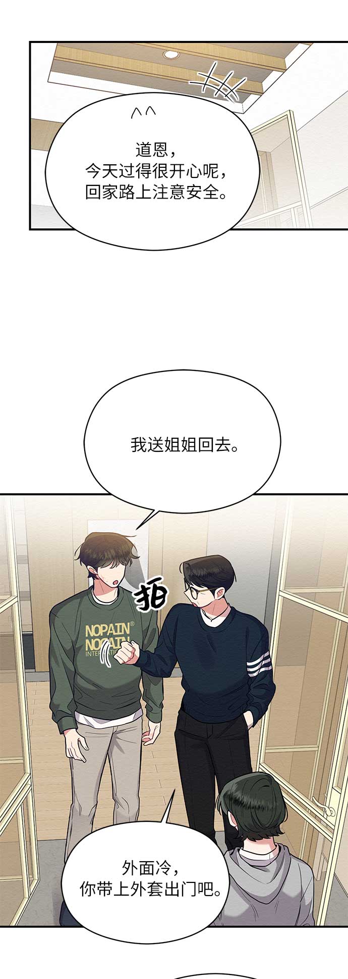 第46话21