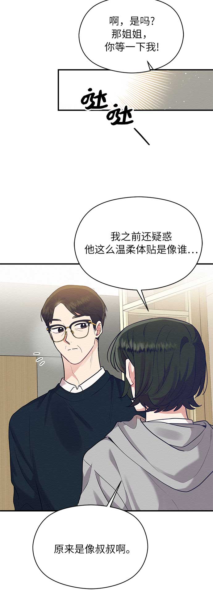 第46话22