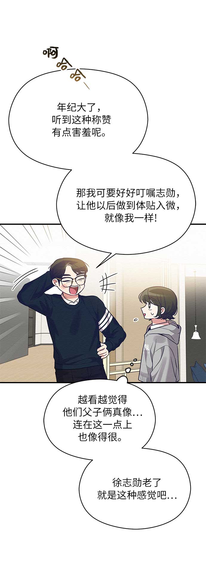 第46话23