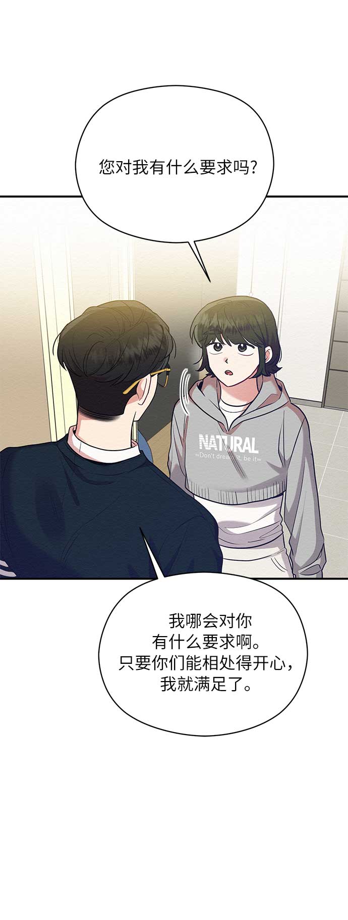 第46话24
