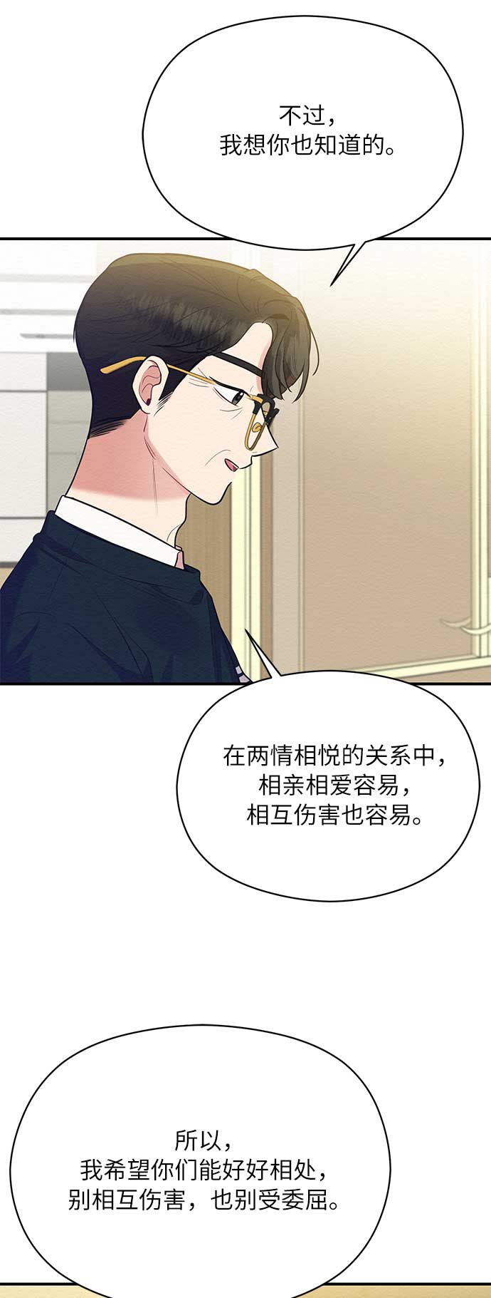 第46话25