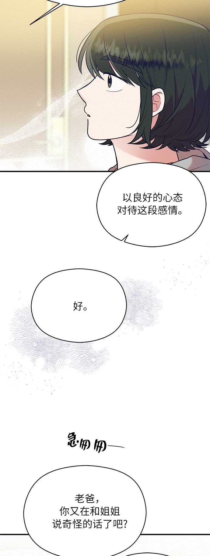 第46话26