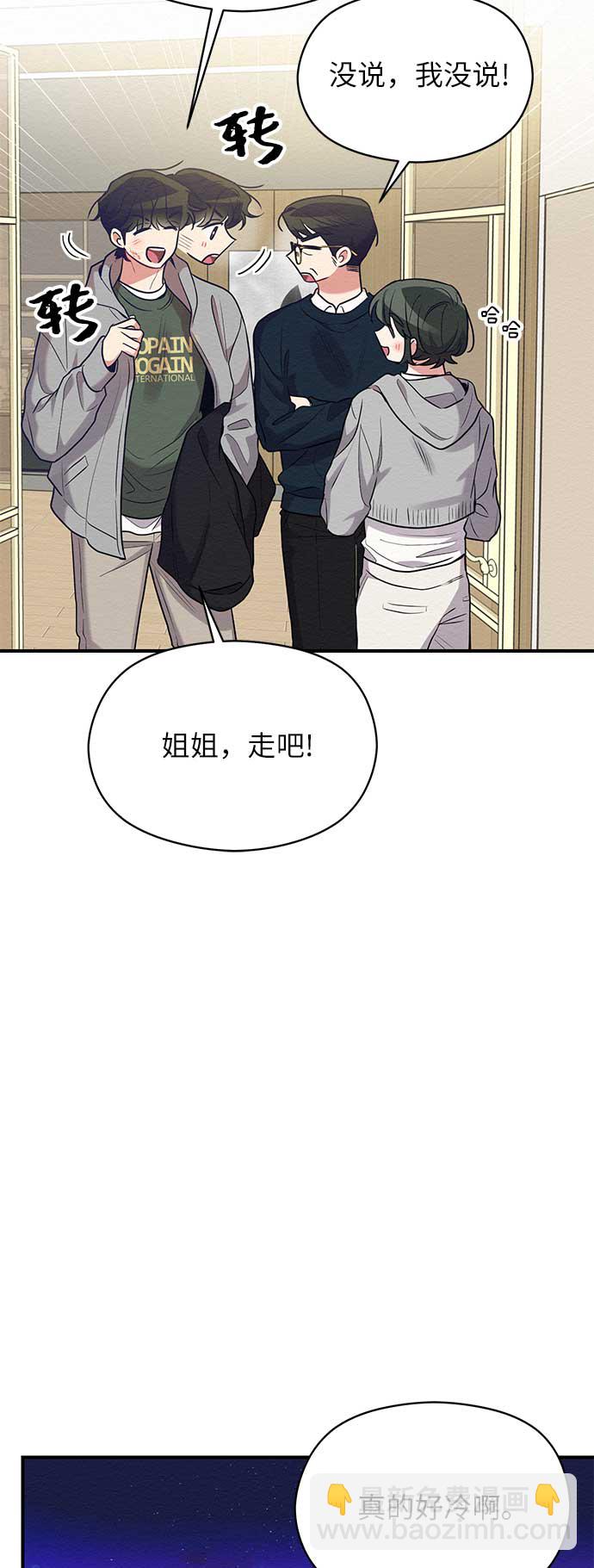 第46话27