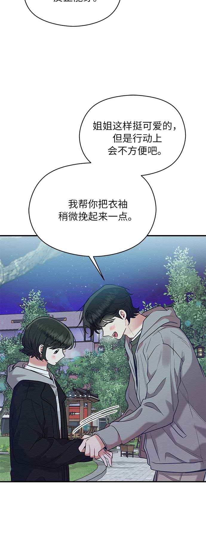 第46话29