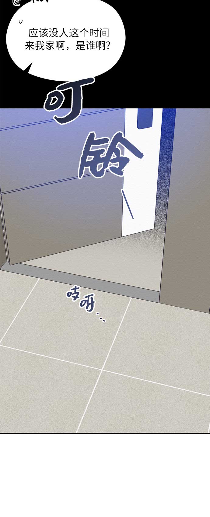 第46话3