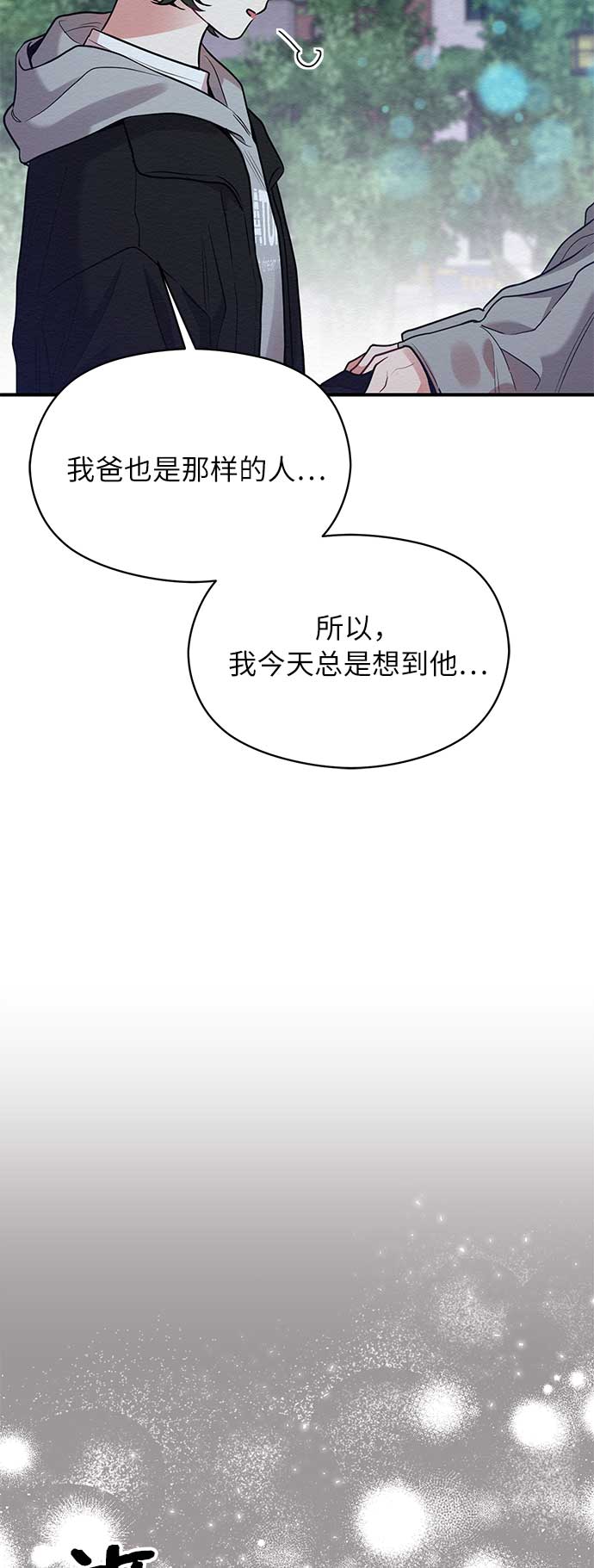 第46话31