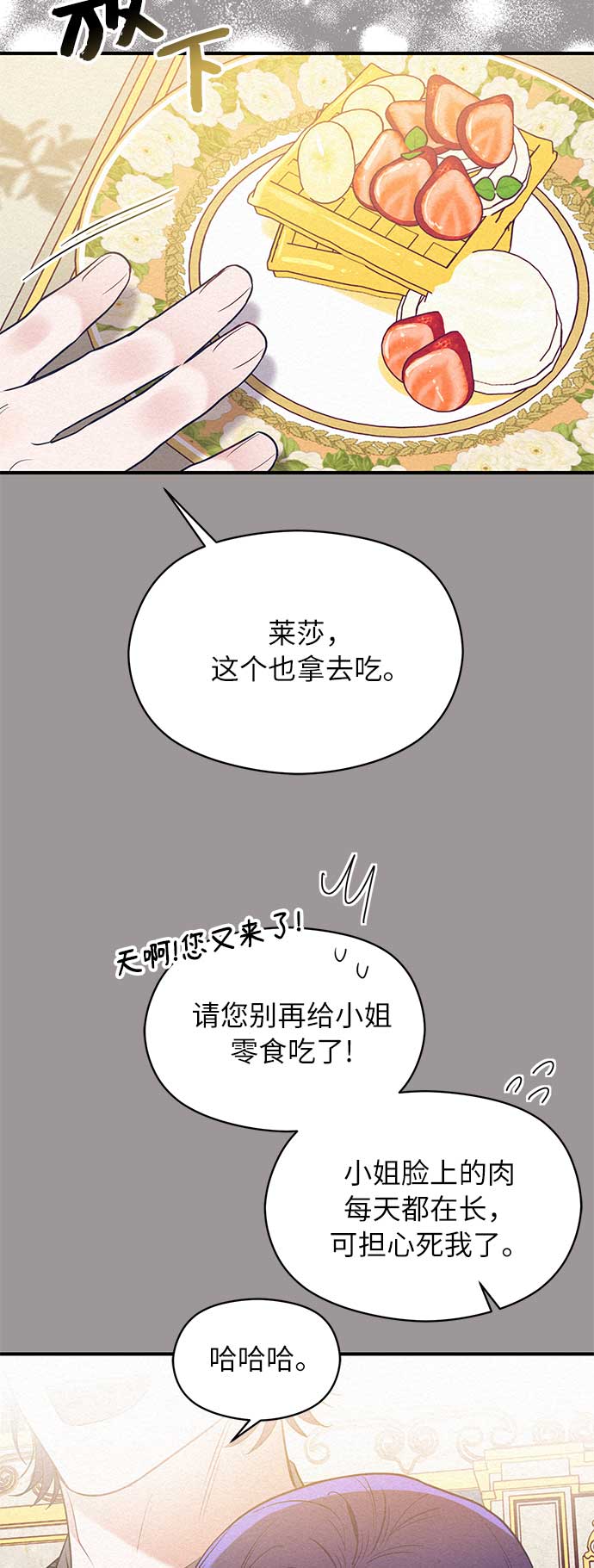 第46话32