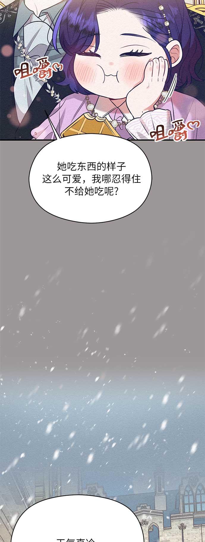 第46话33