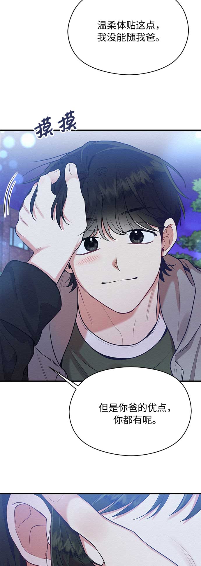 第46话38