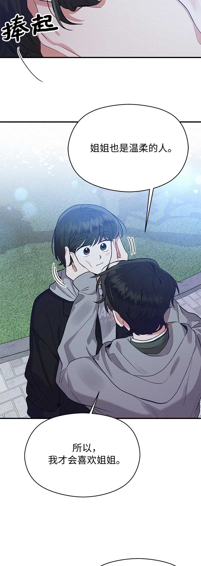 第46话39